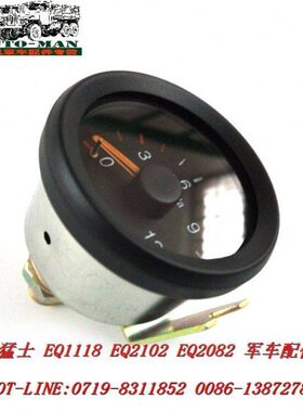 东风153大孔气压表东风EQ1118G空气压力表东风EQ2102气压表