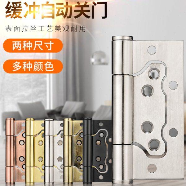 步菲缓冲子母自闭合页不锈钢隐形门合页自动关门神器暗门弹簧铰链