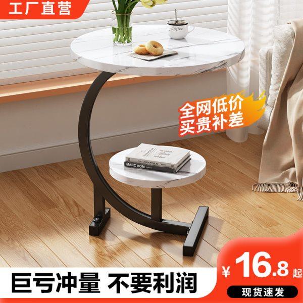 网红床边桌小圆桌子沙发边几置物架迷你茶几床头边桌现代简约卧室,住宅家具,床边桌,淘宝优惠券,粉丝福利购,淘宝优惠卷