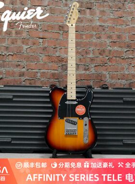 Squier  AFFINITY SERIES TELE 3TS 0378203500  电吉他
