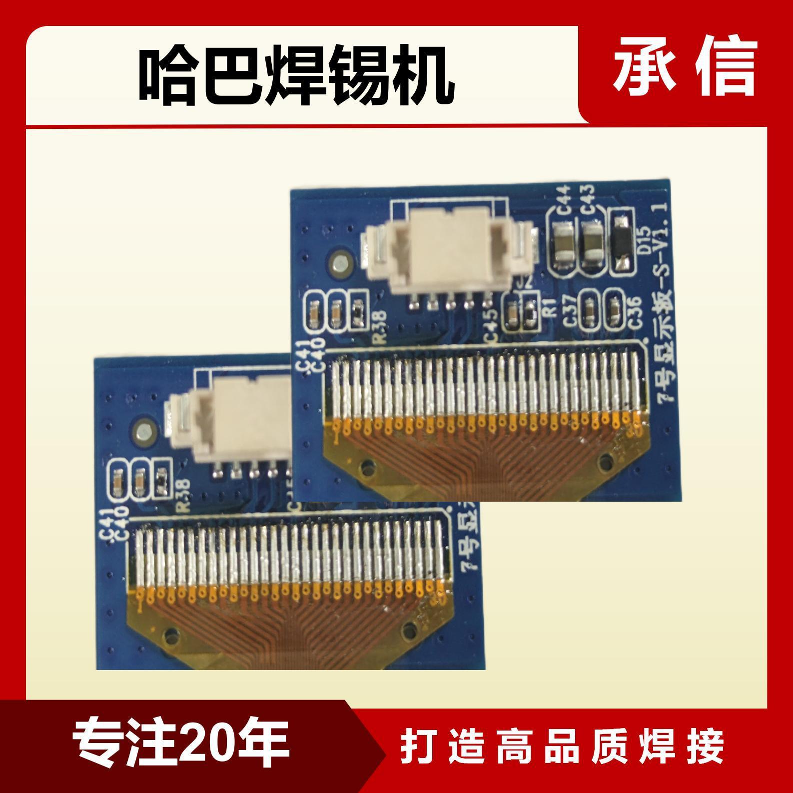 承信脉冲焊锡机fpc/pcb软排线哈巴压焊机设备脉冲焊接机