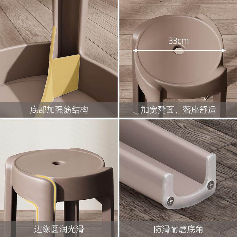 轻奢塑料高凳子家用简约可叠放加厚风车凳吃饭备用圆桌感胶凳