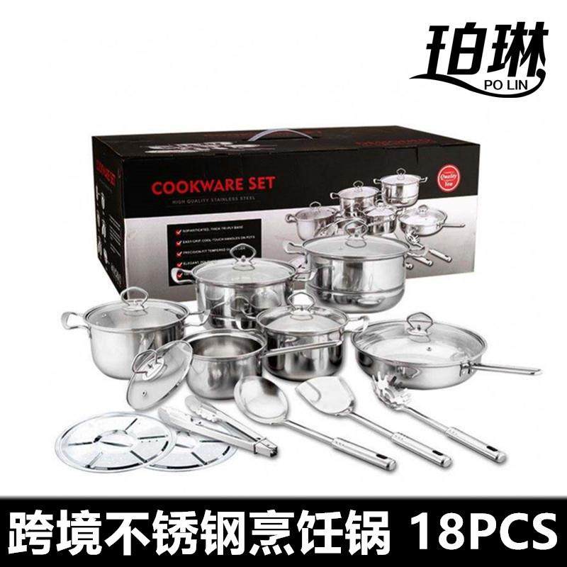 产品不锈钢锅具套装18件套锅18PCS奶锅汤锅煎锅组合不粘锅,畜牧/养殖物资,畜牧/养殖器械,淘宝优惠券,粉丝福利购,淘宝优惠卷