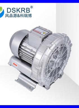零售GHBH003341R72.2KW漩涡高压鼓风机小型抽吸旋涡气泵