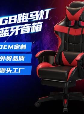 电竞椅wcg游戏座椅网吧竞技LOL赛车椅办公电脑椅主播家用椅子