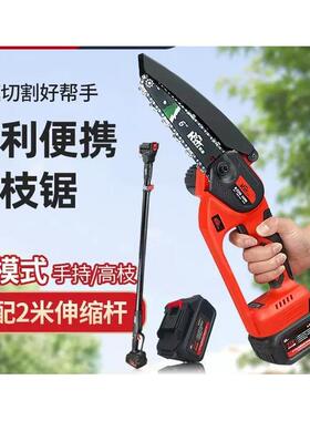 凯姿KZ120长续航锂电电锯单手锯一电一充双链条伐木锯21V6寸