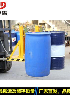 DG1000油桶夹叉车抓桶器不锈钢鹰嘴油桶夹具叉车专用装卸重型桶夹