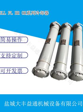 CPR-15CPR-35CPR-1.3油冷却器GLL-12列管式换热器