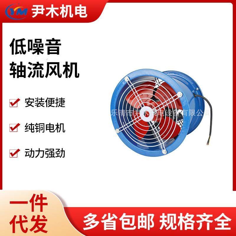 SFG3-4SFG3-2低噪音轴流通风机SF3-2管道式通风排烟风机SF3-4