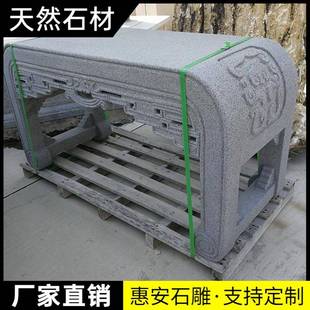 石雕花架盆景台仿古石桌石凳花台底座石墩户外青石供桌石条案摆件
