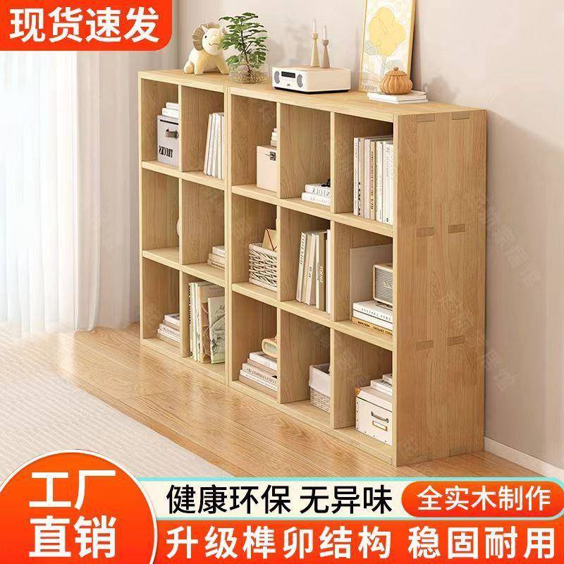 实木松木书架落地式靠墙组合柜客厅儿童收纳书柜学生家用储物柜