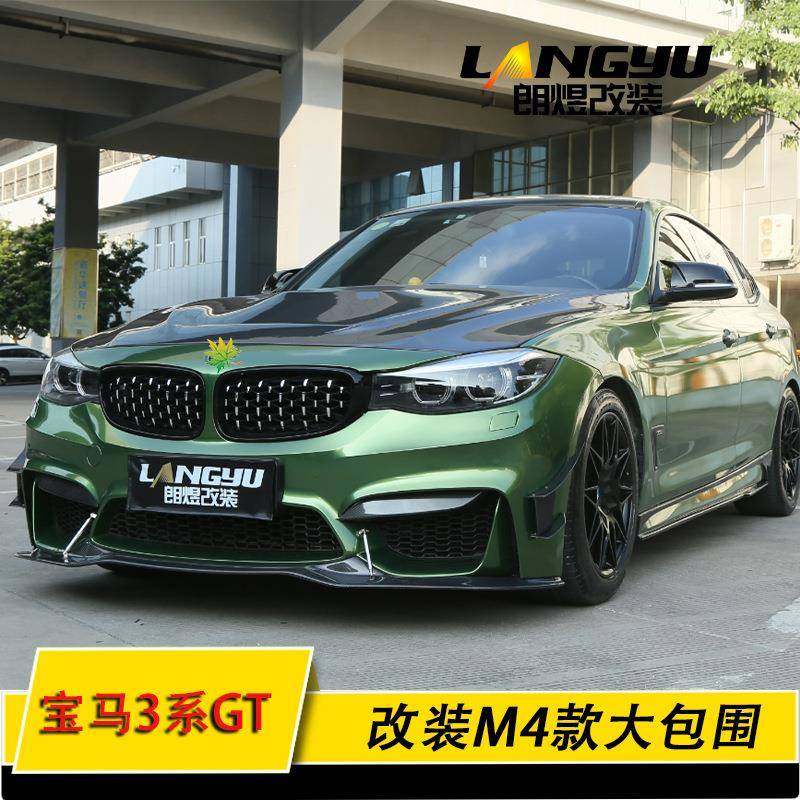 朗煜适配于3系GT大包围套件F34M4款前杠后杠侧裙注塑PP材质M4风格