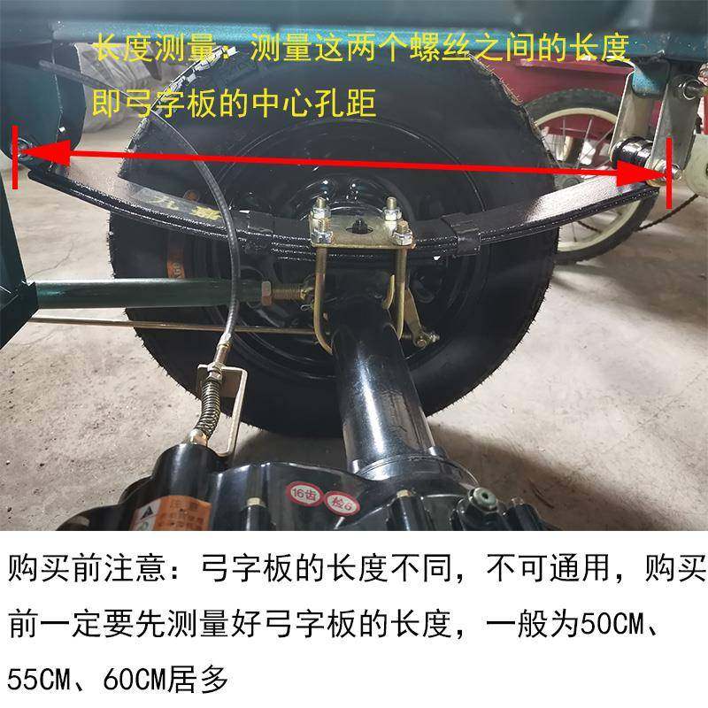 电动三轮车配件弓子板钢板弹簧板后减震拖车板簧改装底盘件后桥,畜牧/养殖物资,畜牧/养殖器械,淘宝优惠券,粉丝福利购,淘宝优惠卷