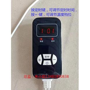 电热片用数字调温定时开关9档位数显控温1至12小时数显定时