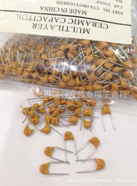 独石电容50V473K0.047UF47NF脚距P5.08mm10%误差