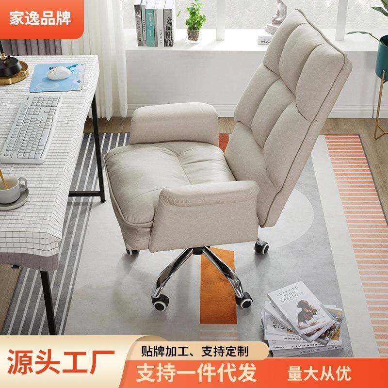 家逸电脑椅办公椅可躺家用书房升降椅电竞椅可旋转靠背椅子休闲椅,畜牧/养殖物资,畜牧/养殖器械,淘宝优惠券,粉丝福利购,淘宝优惠卷