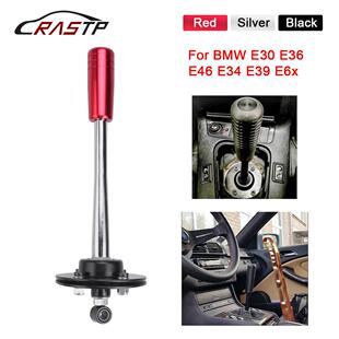 汽车改装配件适用于宝马E30E36排挡杆漂移可调节换挡杆带排挡头