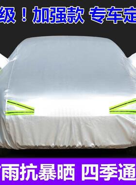 适用宝马汽车车衣新X1X3X4X520li5七系316320加厚防雨防晒尘车罩