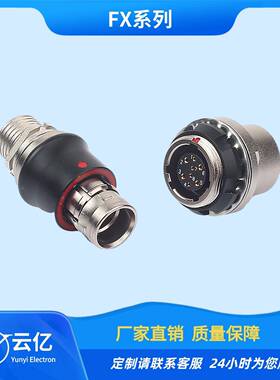 推拉自锁连接器FX1031T02C058JN-HS/FX1031Z02C058KN-H航空插头插