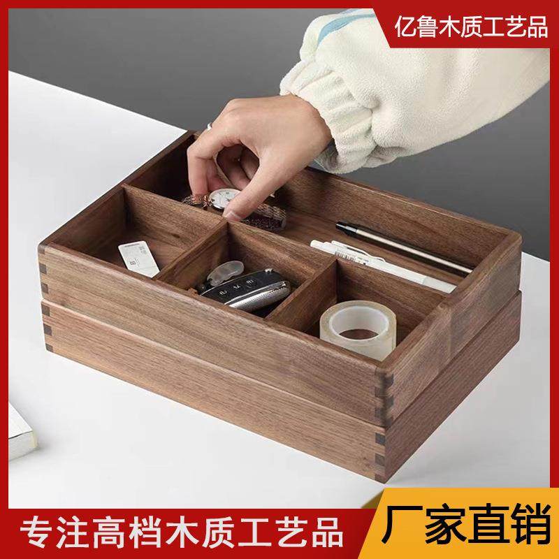 黑胡桃玄关收纳盒中式茶几客厅办公桌面钥匙首饰实木茶具收纳盒,畜牧/养殖物资,畜牧/养殖器械,淘宝优惠券,粉丝福利购,淘宝优惠卷