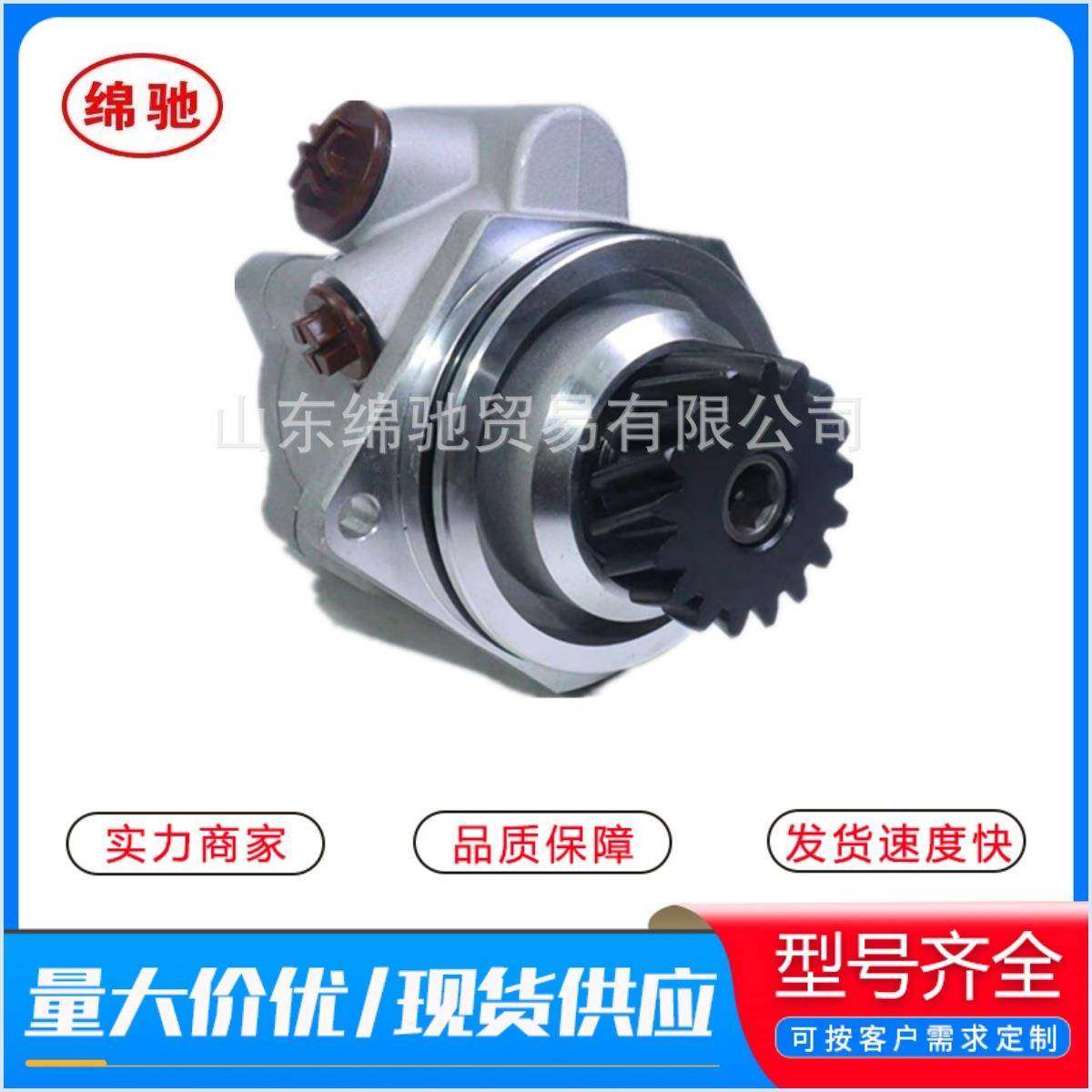 转向油泵WG9725478037/2中国重汽豪沃全车配件供应转向助力泵,畜牧/养殖物资,畜牧/养殖器械,淘宝优惠券,粉丝福利购,淘宝优惠卷