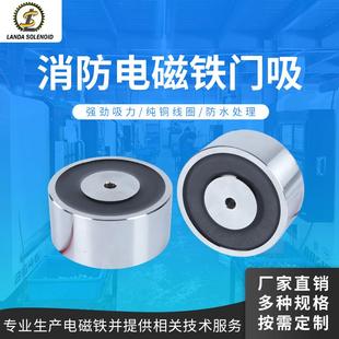兰达热销小型门吸静音电磁门吸H5928直流吸盘电磁铁电磁门吸