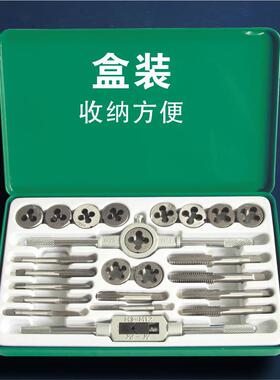 胜达工具24件M5-M12公制丝锥板牙套装合金工具钢攻丝组合丝攻组套
