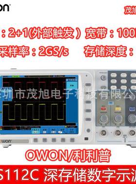 利利普EDS112CV100MHz两通道数字示波器2GS/s存储10M带VGA口