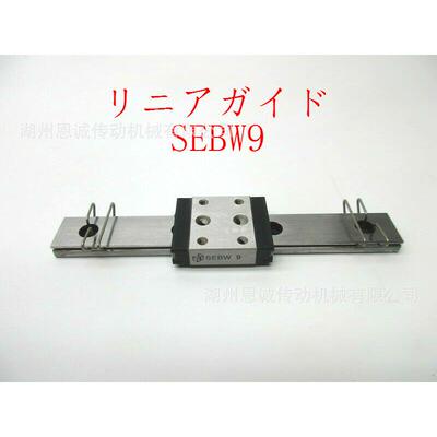 SEBW6.5SEBW9SEBW12SEBW14SEBW16直线导轨滑块