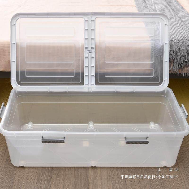 新款2025床底收纳箱扁平带滑轮床下收纳大容量透明衣服宿舍储物箱