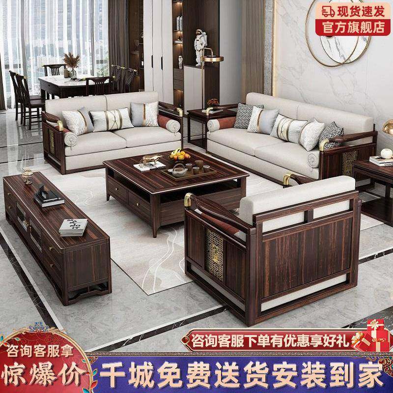 乌金木实木沙发新中式轻奢高端大别墅大户型现代简约客厅组合家具,特色手工艺,其他特色工艺品,淘宝优惠券,粉丝福利购,淘宝优惠卷