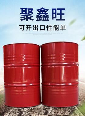 200L红色金属桶金属桶溶剂包装桶内涂桶