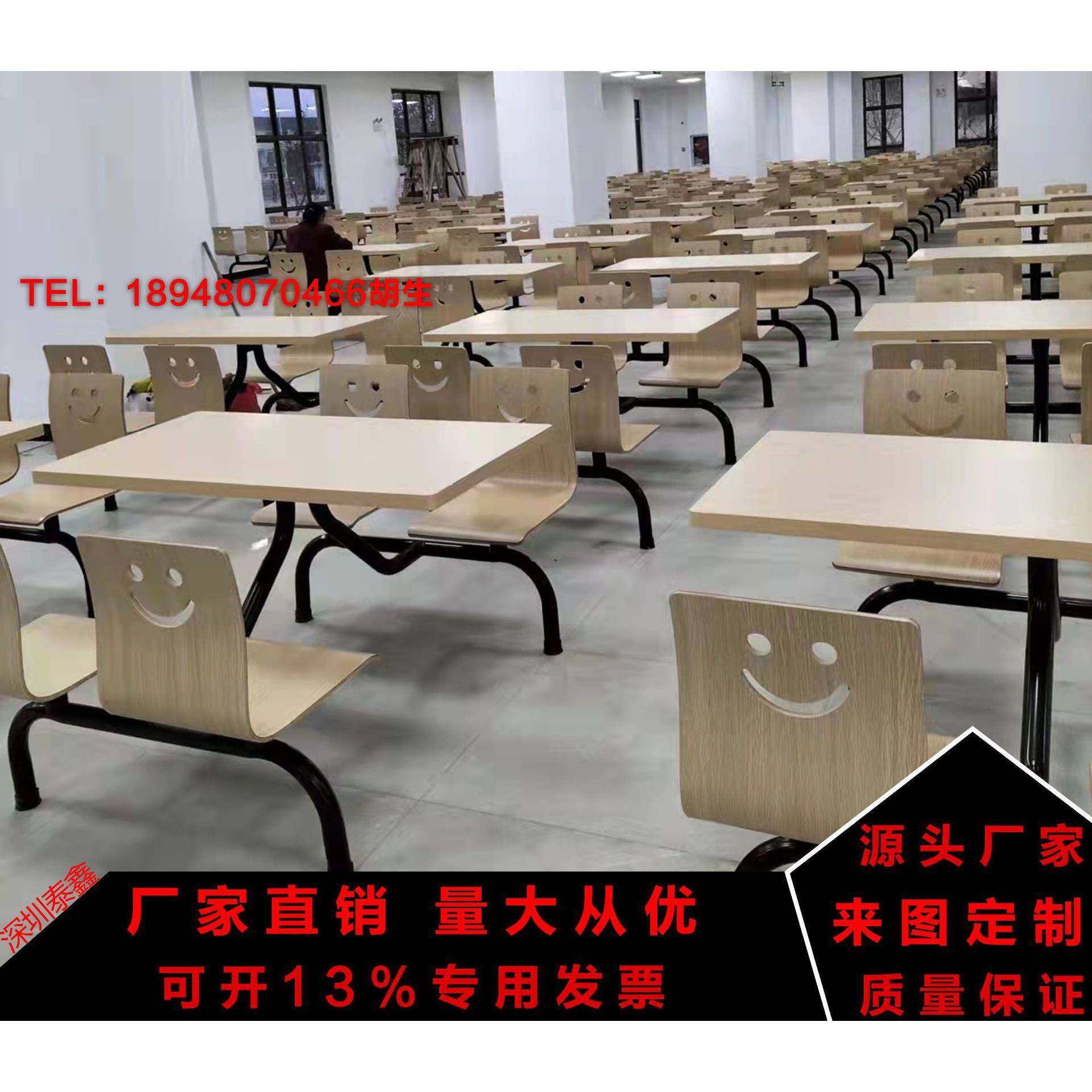 四人位曲木椅餐桌台面实木板广告餐桌连体快餐桌椅直销