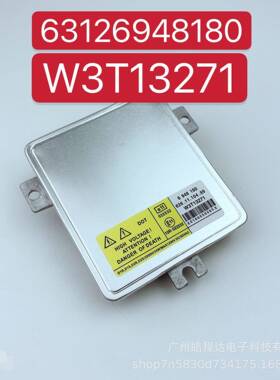 X6T02981W3T10471D1S安定器适用宝马3系E9062611104996948180