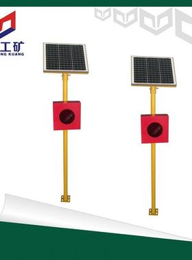 轨道尽头常亮闪烁发光红色LED信号灯太阳能车挡土挡表示器防撞墙