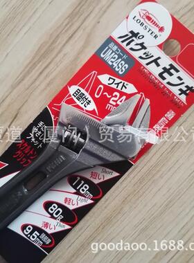 LOBTEX虾牌LOBSTER活动扳手UM24SGUM24SRUM24SBUM24SYSVSS活口