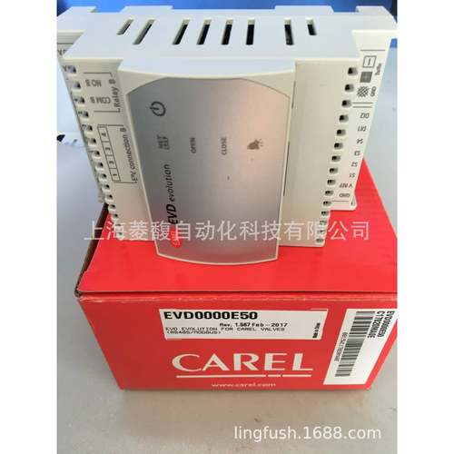 CAREL卡乐驱动器EVD0000T40EVD0000T41EVD0000T50EVD0000T51