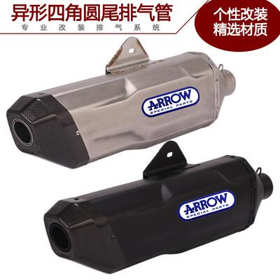 适用小忍者Z250400Z900F750GSRC390502C黄龙3/600改装排气管