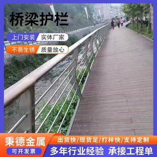 304不锈钢桥梁护栏河边栈道灯光工程护栏河道景观桥梁防撞护栏