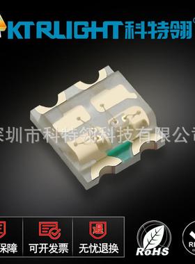 0606SMDLED1616金版金线红蓝双色0805红蓝双色发光二极管