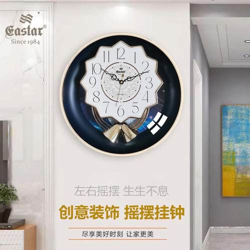 挂钟简约北欧书房家用创意时钟装饰新款客厅时尚pvc轻奢石英钟表