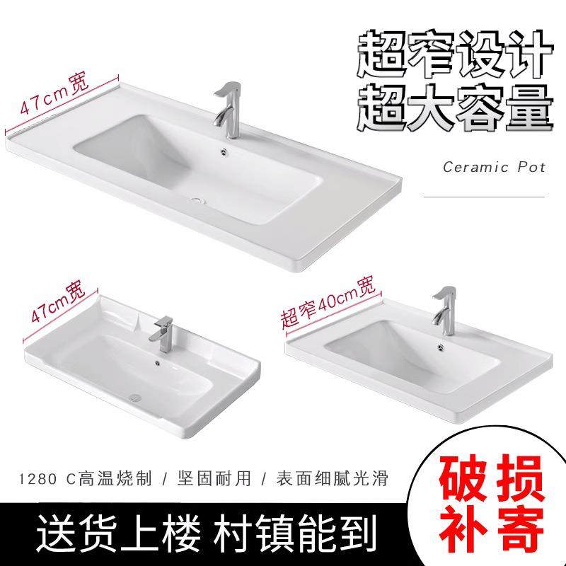 高温台中盆一体嵌入式浴室卫生间陶瓷岩板洗手池洗漱台脸盆长方形,畜牧/养殖物资,畜牧/养殖器械,淘宝优惠券,粉丝福利购,淘宝优惠卷