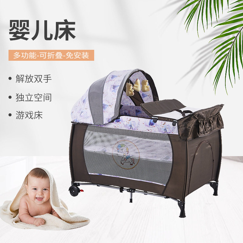新品折叠婴儿床多功能宝宝护理台睡床双层空间可拆洗婴儿游戏床