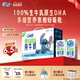 16盒 生牛乳儿童成长牛奶 原生DHA纯牛奶 125ml 周深同款 QQ星