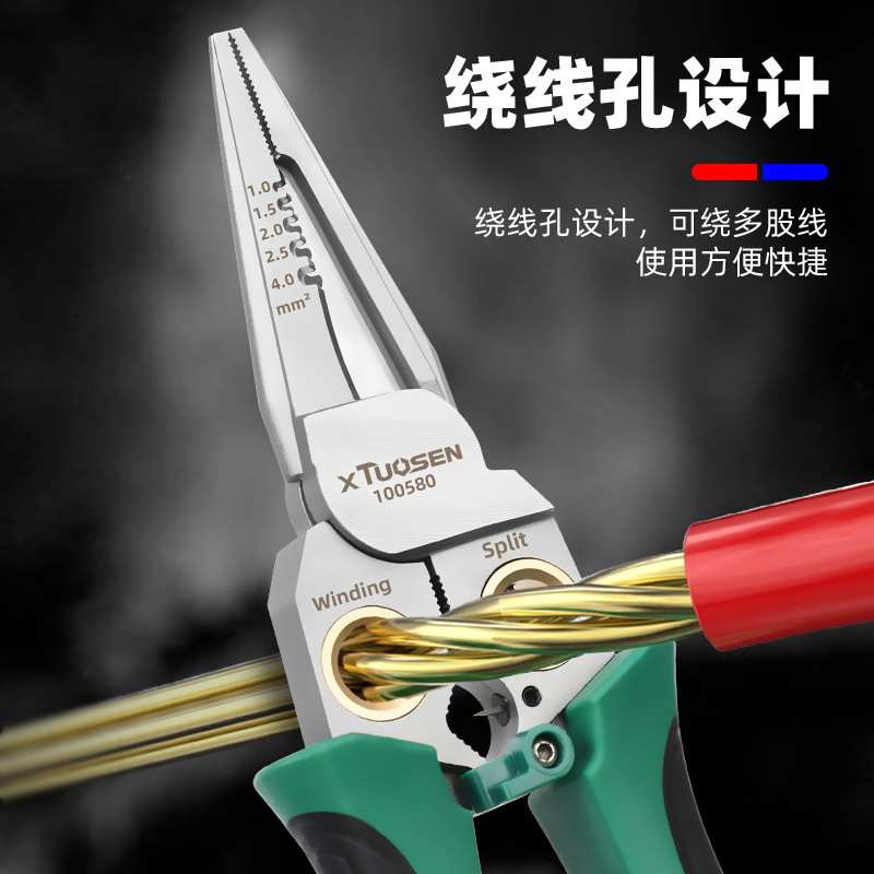 拓森多功能剥线钳电工专用新款可测电分线钳剪线扒线皮尖嘴电工钳