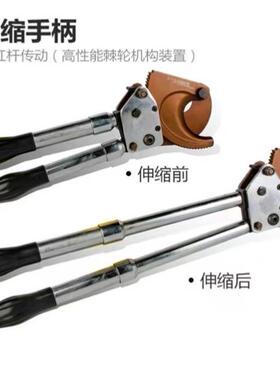 棘轮式电缆剪J40J52J75J95齿轮电缆剪钢绞线剪J13J25铜铝电缆剪