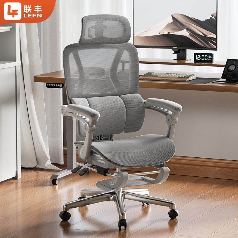 电脑椅久坐家用办公椅学生宿舍舒服椅子人体工学椅学习椅跨境,电子元器件市场,其它元器件,淘宝优惠券,粉丝福利购,淘宝优惠卷