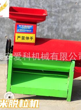 山东小型玉米脱粒机家用移动方便电机柴油机都可用打棒子机脱粒机