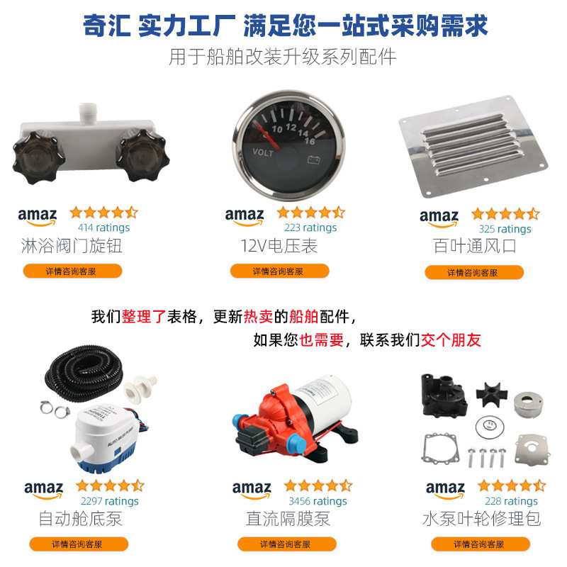 船用探鱼器导航探鱼器支架 探鱼器底座 电子寻鱼器安装座
