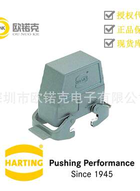 HARTING浩亭09300160531哈丁HanB矩形连接器16B高结构双锁扣